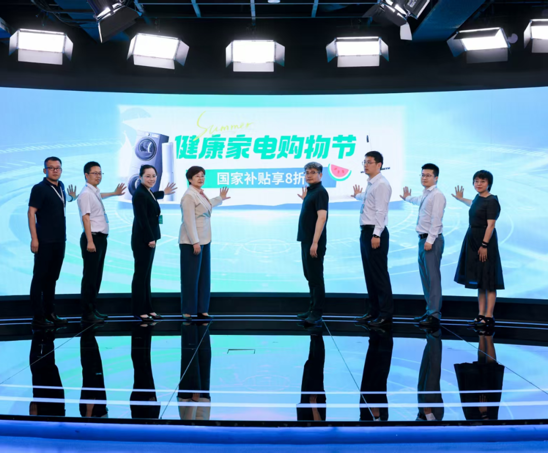 健康家电购物节上线：专家评审“健康之星”，京东一键直达解决消费困惑